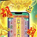 mahjong ways 2 slot demo